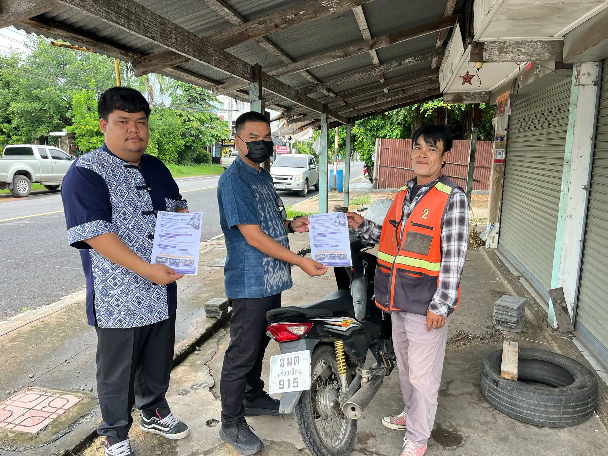 สำนักงานขนส่งจังหวัดยโสธร รณรงค์การขอรับใบอนุญาตขับรถให้กับประชาชน